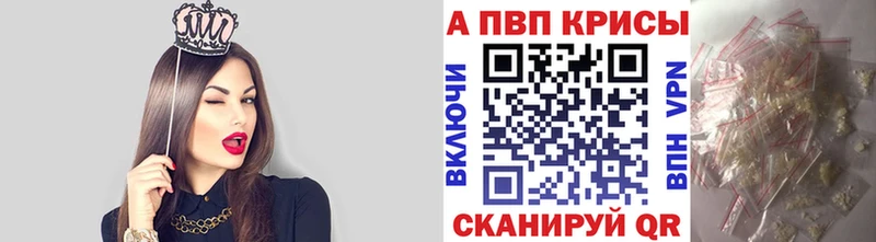Купить Евпатория МДМА APVP ГАШ КОКАИН Канабис