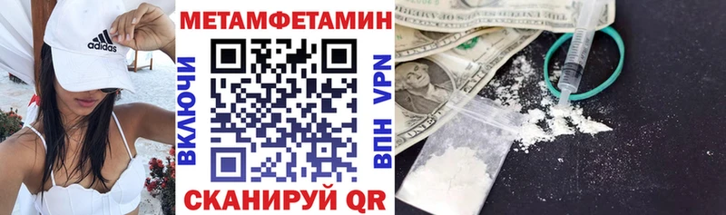 Амфетамин Premium  Евпатория 