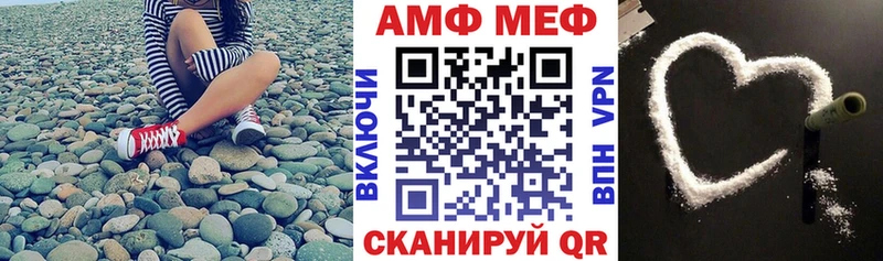 Amphetamine Premium Евпатория
