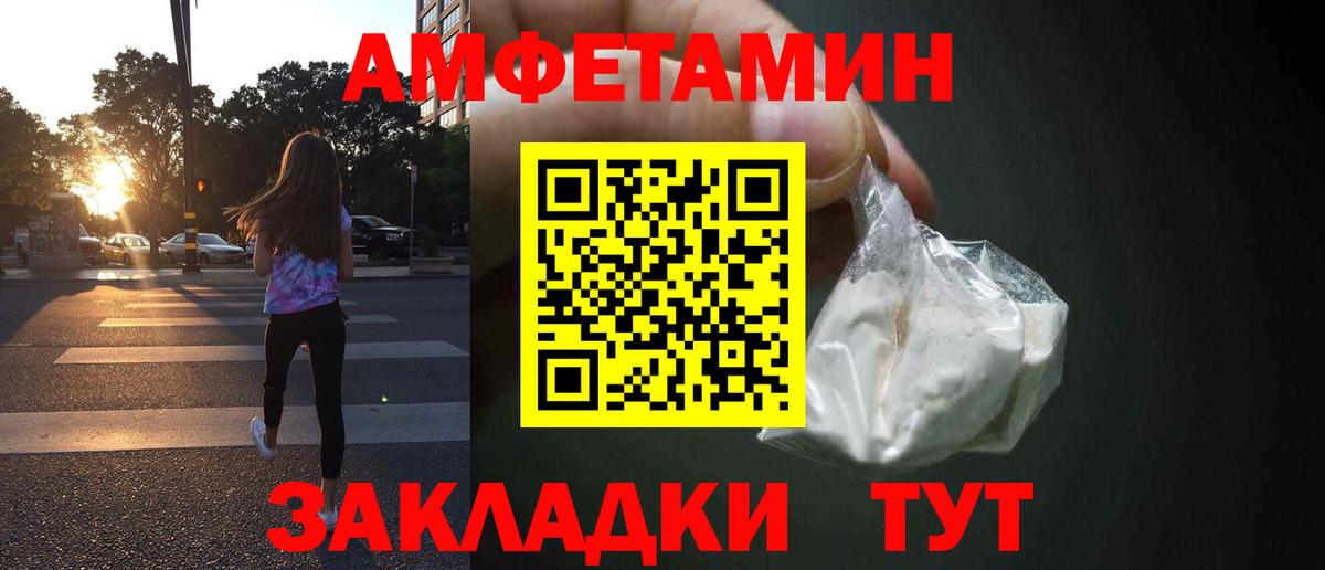 Евпатория  АМФ  Вход с VPN  АМФ VHQ 