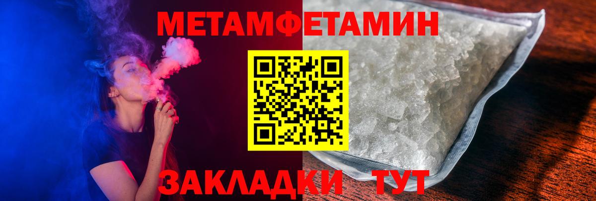 Amphetamine Розовый Евпатория