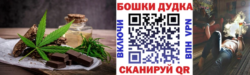 где продают   Евпатория  Canna-Cookies конопля 