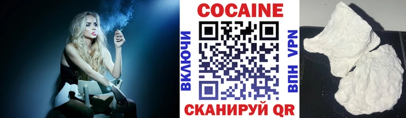 КОКАИН VHQ  Евпатория 