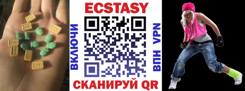 купить наркотики цена  Евпатория  Экстази TESLA 