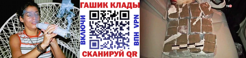 ГАШИШ Ice-O-Lator Евпатория