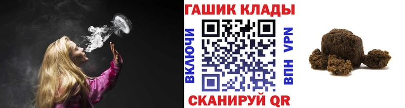 hydra ТОР  Евпатория  ГАШ Premium  наркотики 