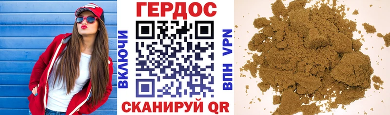 Героин белый  Евпатория 
