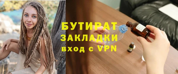 дистиллят марихуана Алексеевка