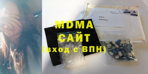 MDMA Алексин