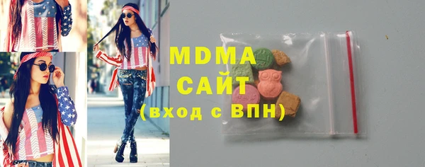 MDMA Алексин