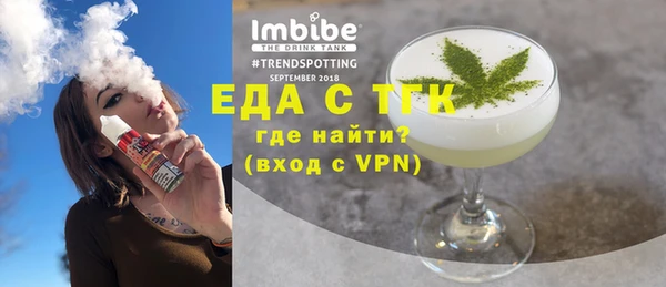 дистиллят марихуана Алексеевка