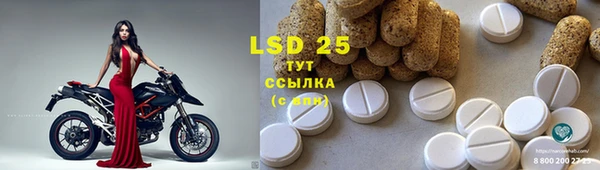 MDMA Алексин