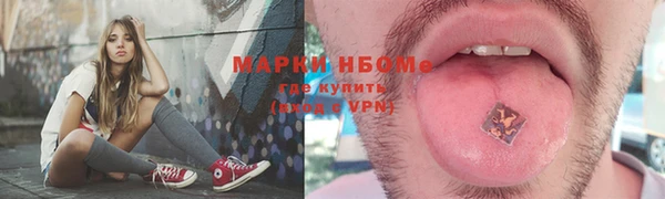 дистиллят марихуана Алексеевка