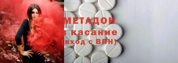 MDMA Алексин