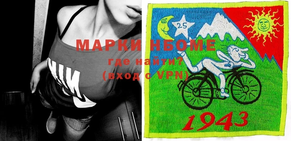 дистиллят марихуана Алексеевка