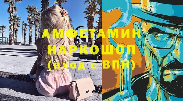 MDMA Алексин