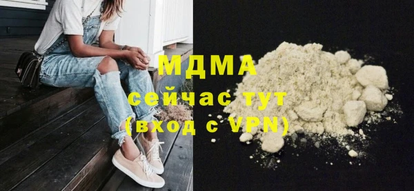 MDMA Алексин