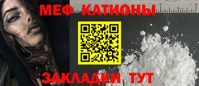стаф Новозыбков