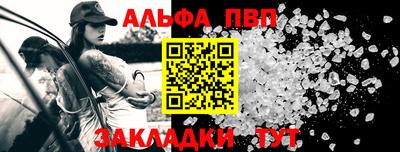 мефедрон мука Новодвинск