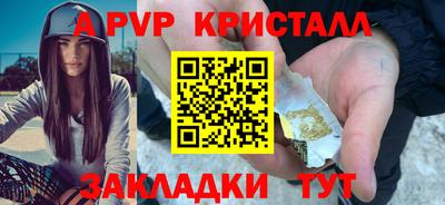 мефедрон мука Новодвинск