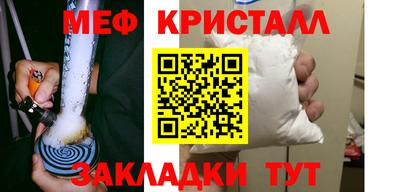 мефедрон мука Новодвинск