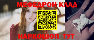 каннабис Новокубанск