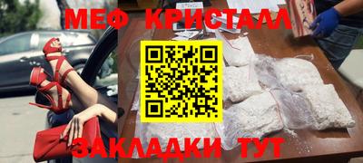 мефедрон мука Новодвинск