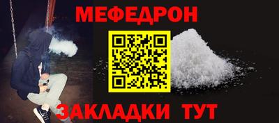 мефедрон мука Новодвинск