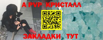каннабис Новокубанск