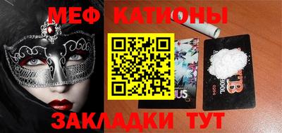 каннабис Новокубанск