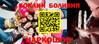 мефедрон мука Новодвинск