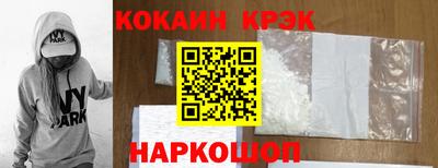 стаф Новозыбков