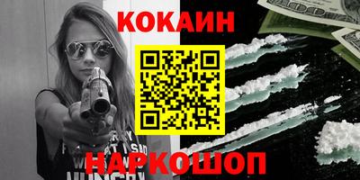 мефедрон мука Новодвинск