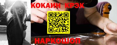 стаф Новозыбков