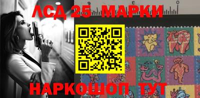 каннабис Новокубанск