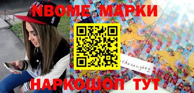 мефедрон мука Новодвинск