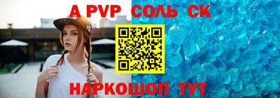 стаф Новозыбков