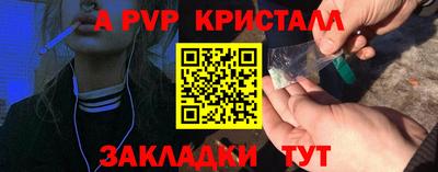 мефедрон мука Новодвинск
