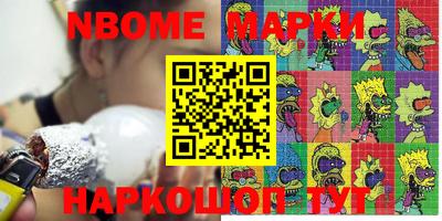 стаф Новозыбков