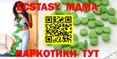 стаф Новозыбков