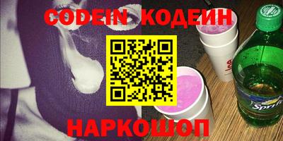 мефедрон мука Новодвинск