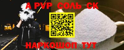 стаф Новозыбков