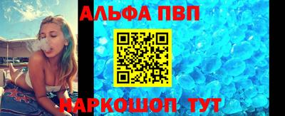 стаф Новозыбков