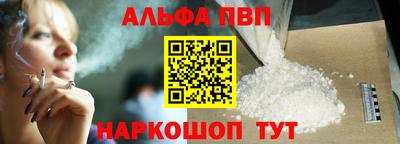 каннабис Новокубанск