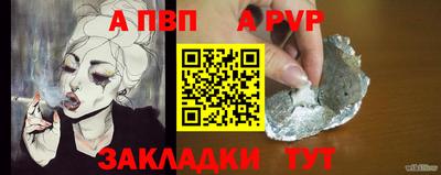 каннабис Новокубанск