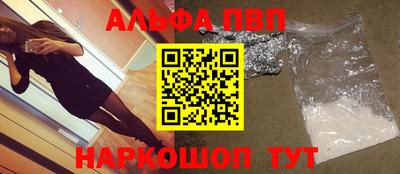 мефедрон мука Новодвинск