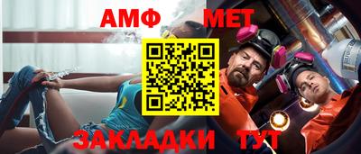 каннабис Новокубанск