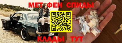 мефедрон мука Новодвинск