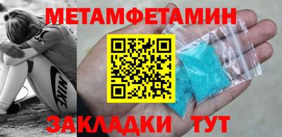 стаф Новозыбков