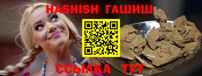 каннабис Новокубанск